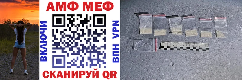 Amphetamine 97%  блэк спрут зеркало  Арзамас 