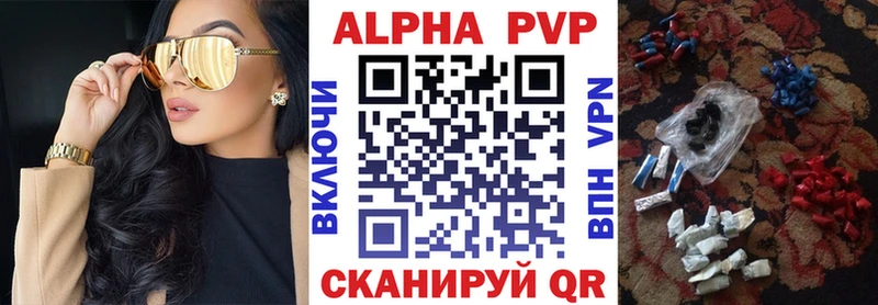 гидра зеркало  Арзамас  Альфа ПВП Crystall 
