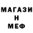 Метадон methadone LFC Shanks