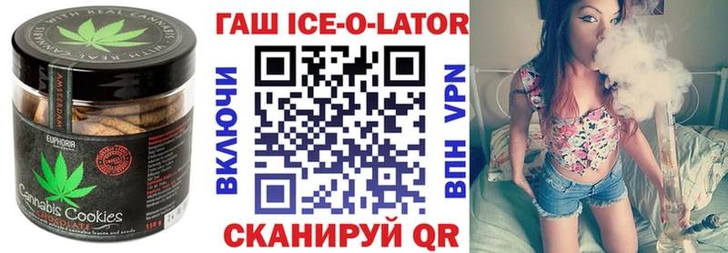 закладка  сайты даркнета состав  Печенье с ТГК конопля  Арзамас 