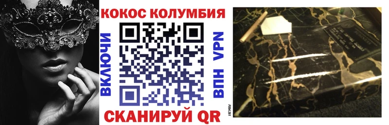 Кокаин FishScale  купить  цена  Арзамас 