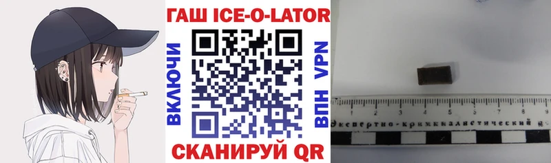 ГАШИШ VHQ  как найти   Арзамас 