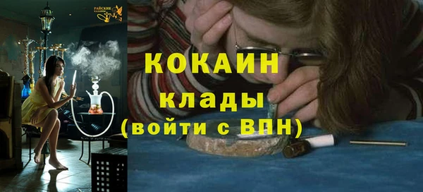 ALPHA PVP Вязники