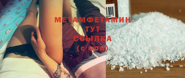 бутират Вязьма