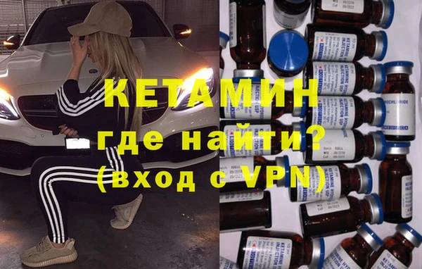 ALPHA-PVP Вяземский