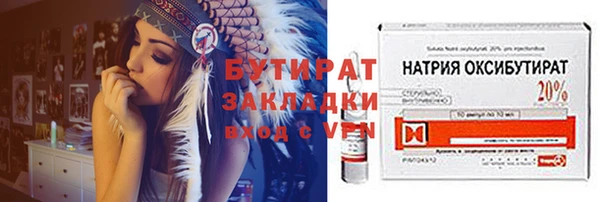 ALPHA PVP Вязники