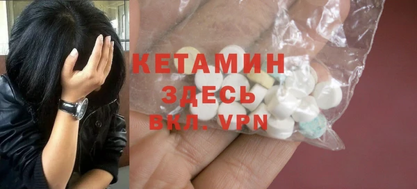 бутират Вязьма