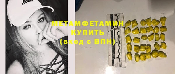 бутират Вязьма