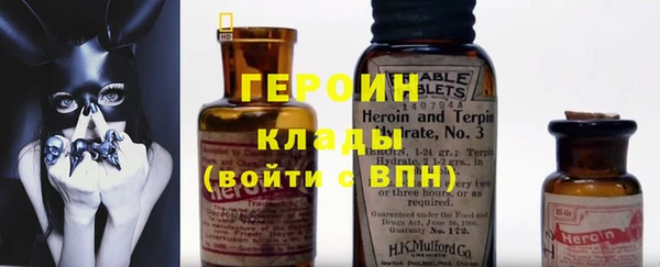 ALPHA-PVP Вяземский