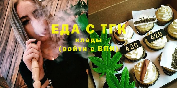 ALPHA-PVP Вяземский