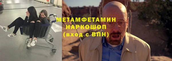 ALPHA PVP Вязники