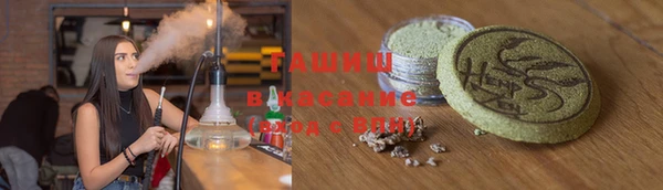 ALPHA-PVP Вяземский