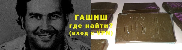 бутират Вязьма