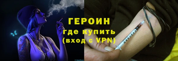 экстази Волосово