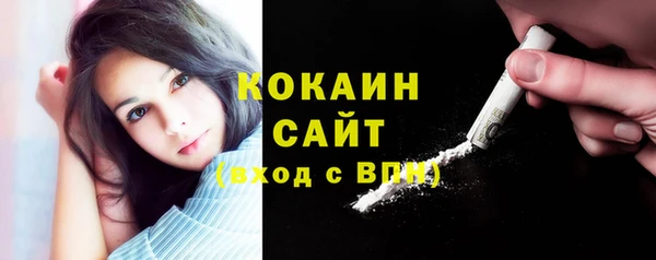 ALPHA PVP Вязники