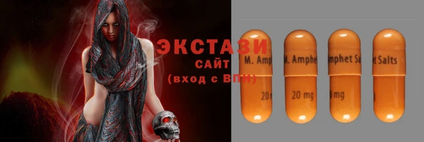 бутират Вязьма