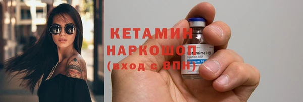 бутират Вязьма