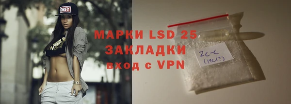 ALPHA PVP Вязники