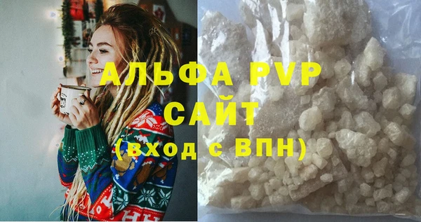 бутират Вязьма