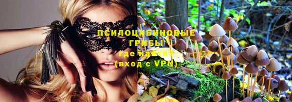 метамфетамин Волоколамск