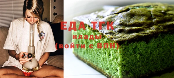 бутират Вязьма