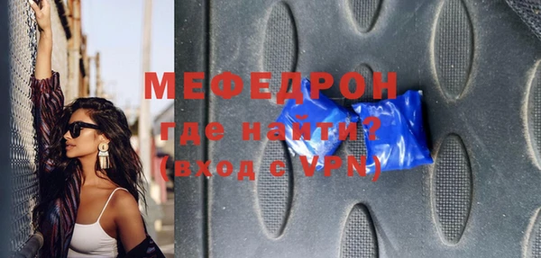 соль курить ск Володарск