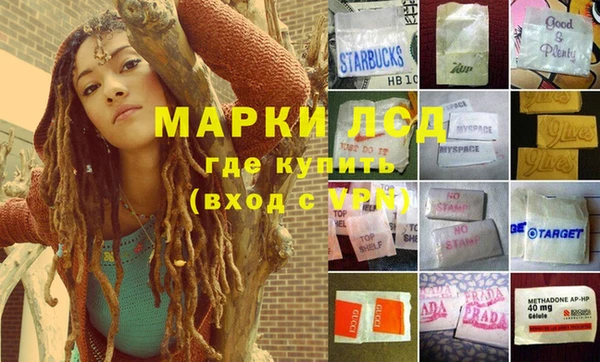 ALPHA PVP Вязники