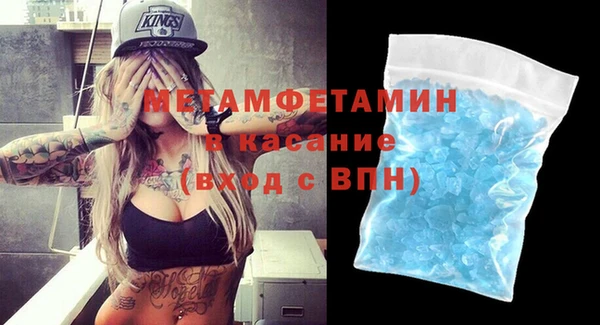 ALPHA-PVP Вяземский