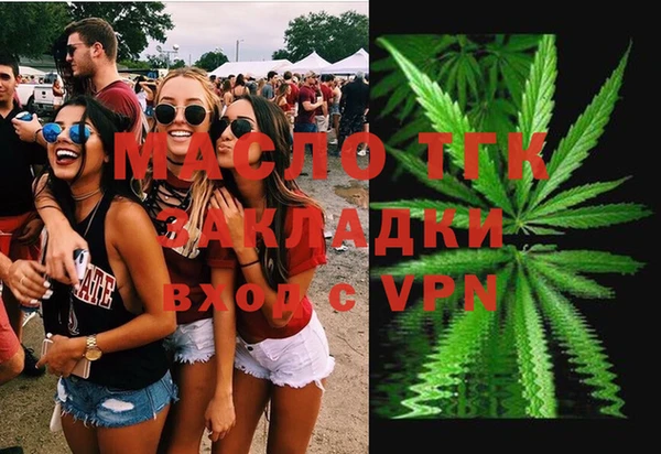 ALPHA-PVP Вяземский
