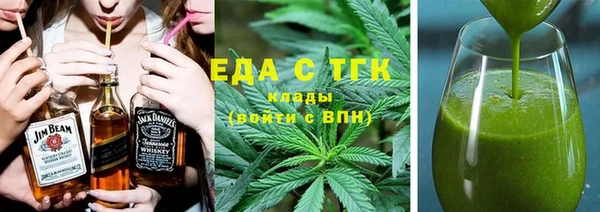 бутират Вязьма