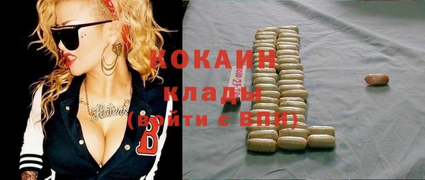 ALPHA PVP Вязники