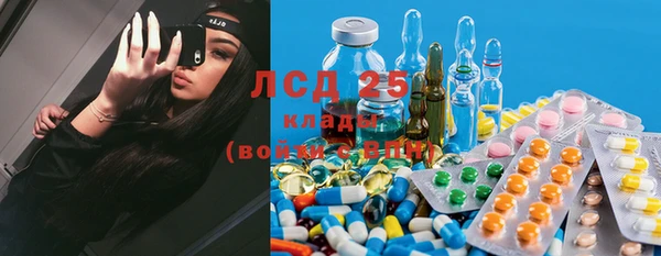 ALPHA PVP Вязники