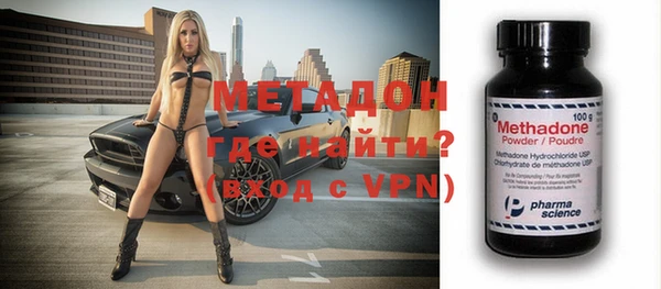 ALPHA PVP Вязники