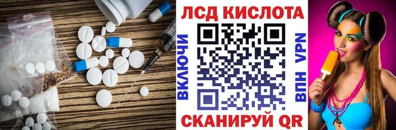 ЛСД экстази ecstasy магазин Арзамас