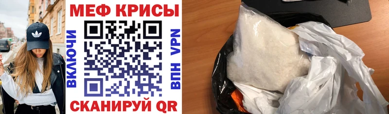 МЯУ-МЯУ VHQ  купить наркоту  OMG маркетплейс  маркетплейс как зайти  Арзамас 