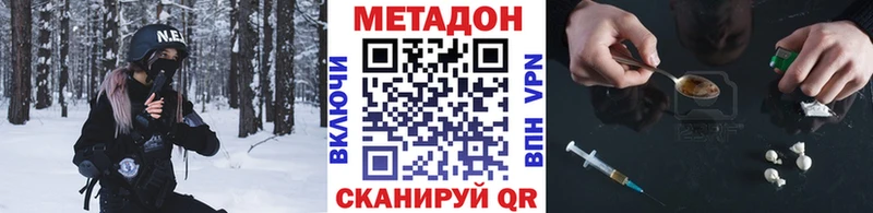 omg tor  Арзамас  Метадон methadone 