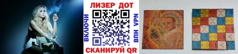 Марки 25I-NBOMe 1,8мг  mega вход  Арзамас 
