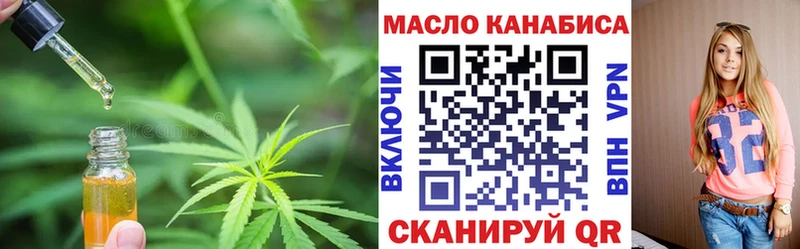 ТГК гашишное масло  дарнет шоп  Арзамас 