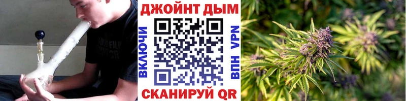 Канабис тримм  сколько стоит  Арзамас 